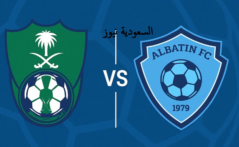 شاهد الآن اهلى جده الآن.. بث مباشر مشاهدة مباراة الأهلي والباطن يلا شوت في كأس الملك السعودي