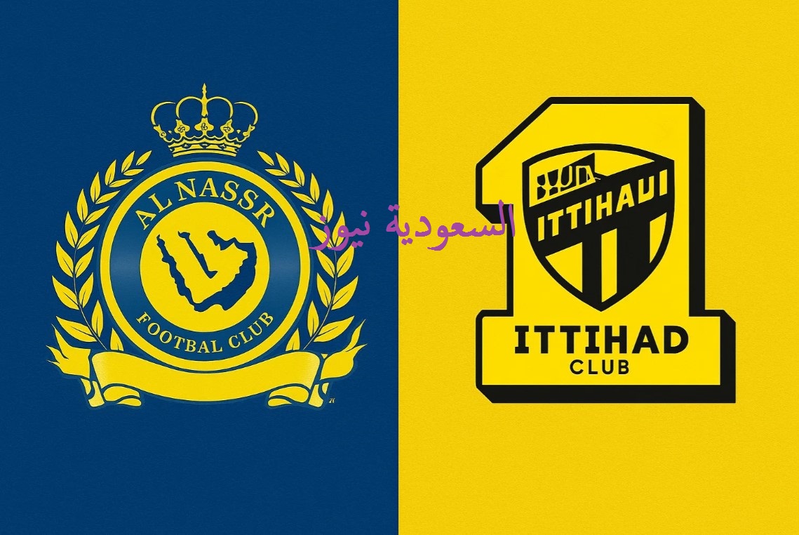 «خسارة النصر ضد الاتحاد وتأهل العميد».. نتيجه مباراة الإتحاد والنصر في كأس خادم الحرمين