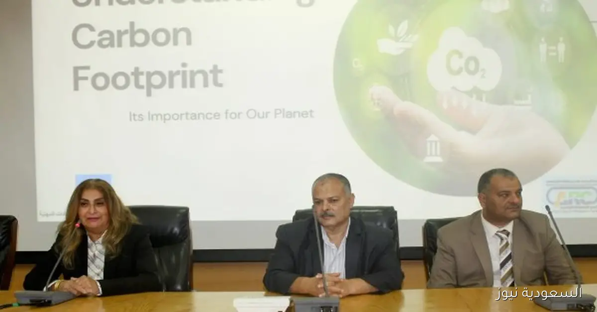البحوث الزراعية تُختتم النسخة الثانية من التدريب على البصمة الكربونية