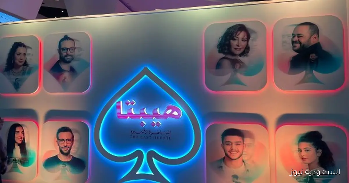 التحضيرات الأخيرة لعرض الجزء الثاني من فيلم “هيبتا”