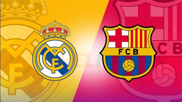 التشكيل المتوقع لمباراة كلاسيكو الأرض بين ريال مدريد وبرشلونة في الليغا