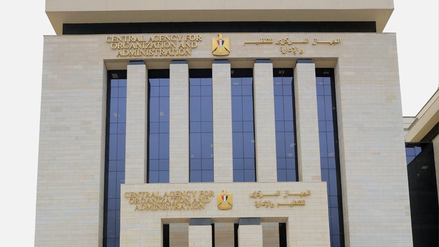 التنظيم والإدارة تعلن عن مسابقة جديدة لتوظيف 330 مهندس في وزارة الري