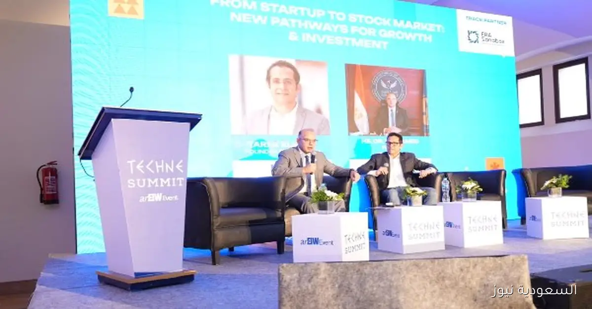 الرقابة المالية تستعرض انفتاحها على التجارب الدولية الناجحة في جميع المجالات الاقتصادية