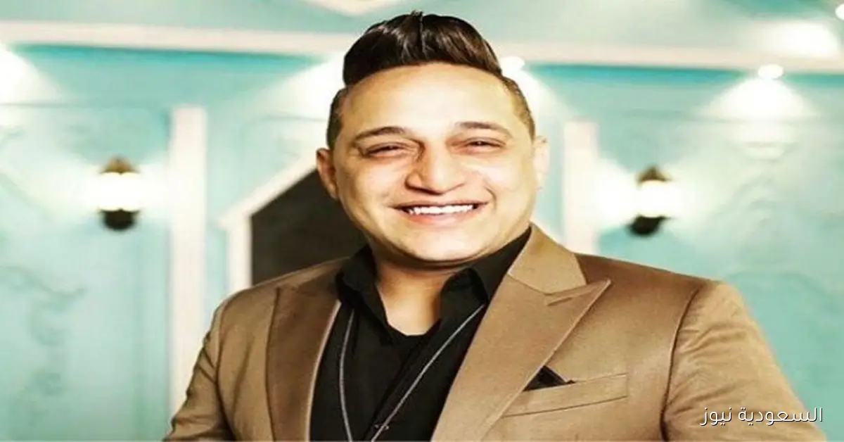 السبب الحقيقي وراء اختفاء المطرب رضا البحراوي وهل دخل مصحة نفسية