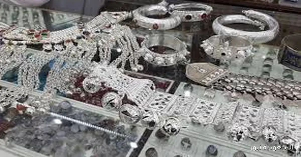 الفضة تسجل أعلى مستوياتها منذ 14 عامًا وعيار 999 يصل إلى 85 جنيهًا