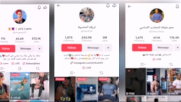 القبض على 3 تيك توكرز بتهمة بث محتوى يتعارض مع قيم المجتمع