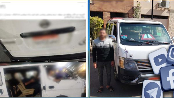 القبض على سائق ميكروباص في البحيرة بتهمة طلب أجرة زائدة