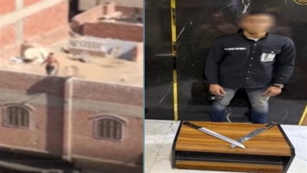 القبض على شخص هدد بأسلحة بيضاء وتعدى على آخر في كفر الشيخ