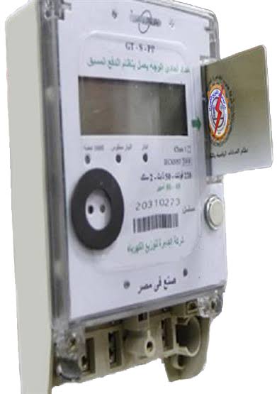 الكهرباء تطلق كارت جديد لشحن العدادات الذكية بثلاث مزايا مميزة