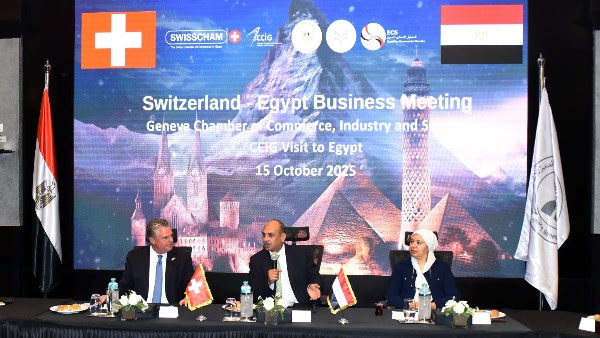 الهيئة العامة للاستثمار والمناطق الحرة تنظم منتدى الأعمال المصري السويسري