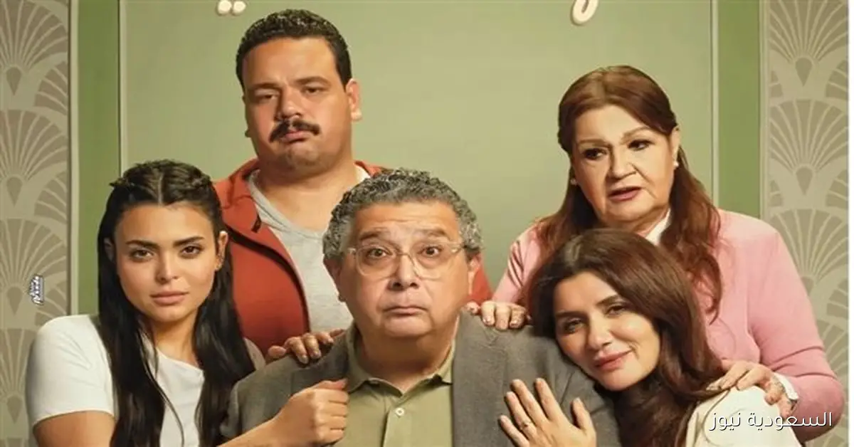 اليوم، عرض فيلم “فيها إيه يعني” في السينمات السعودية