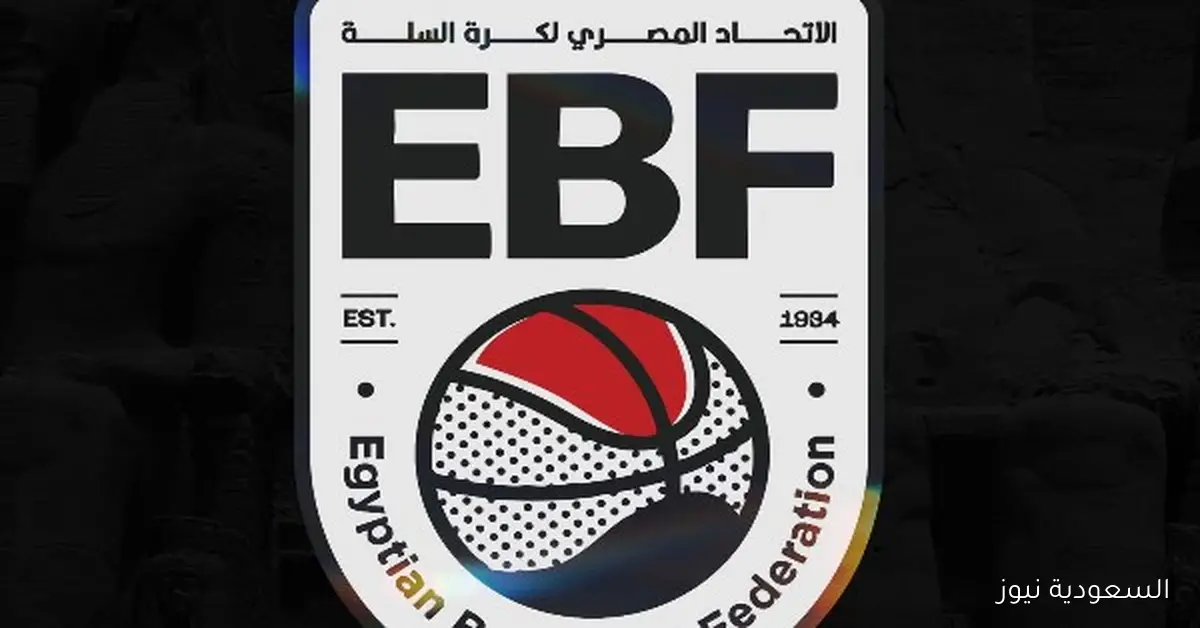 انطلاق بطولة الدوري الممتاز والمرتبط لكرة السلة للرجال اليوم