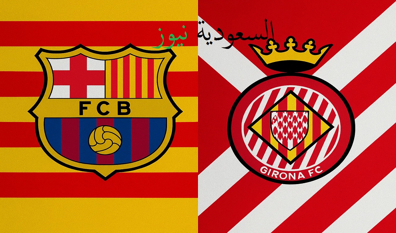فوز برشلونة ضد غيرونا بهدف القاضية.. نتيجة مباراة برشلونة وجيرونا الدوري الإسباني