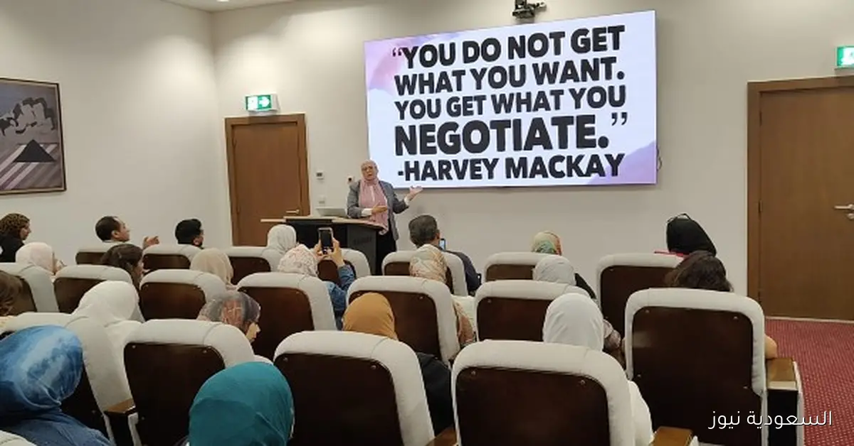 برنامج تدريبي من الصحة لتعزيز كفاءة فرق الجودة في المنشآت الصحية