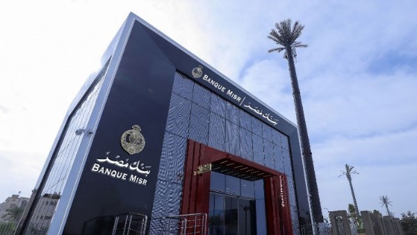 بروتوكول تعاون بقيمة 20 مليون جنيه لدعم احتياجات الأيتام وكبار السن