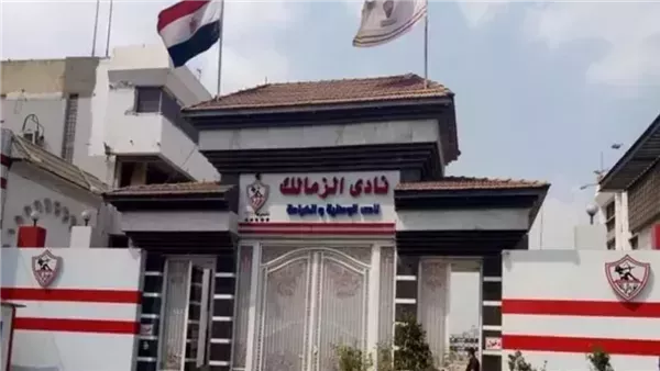 بعد خطاب الكومي.. مصدر بالزمالك يؤكد للقاهرة 24: ما يحدث عبث ولم نتلقَ أي إيقاف للثلاثي حتى الآن
