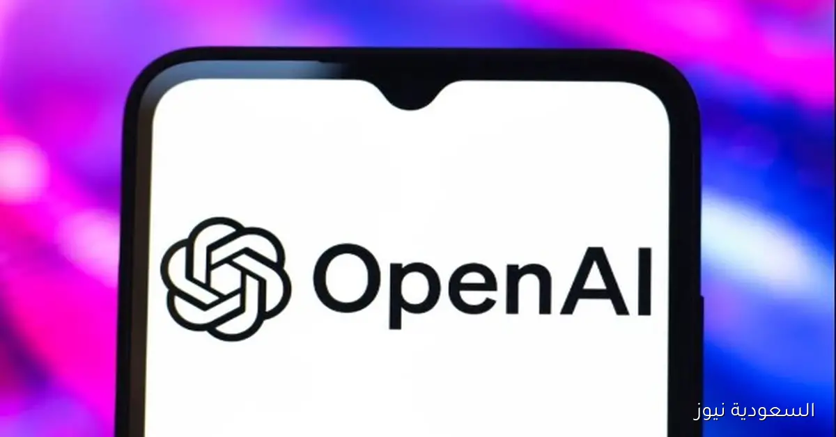بعد صفقة أسهم ضخمة، OpenAI تتربع على عرش الشركات الخاصة الأعلى قيمة في العالم