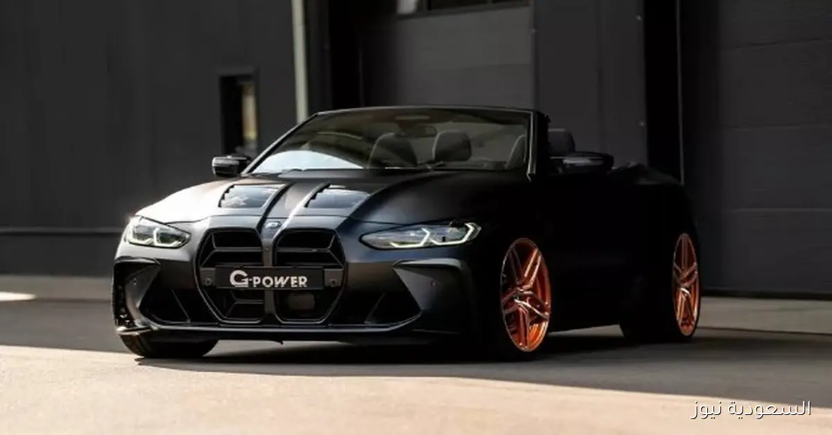 بي إم دبليو M4 بقوة 700 حصان تخضع لتعديلات G-Power الألمانية