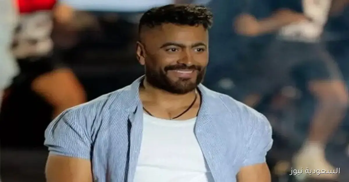 تامر حسني يوجه رسالة مؤثرة لجورجينا وشقيقة كريستيانو بعد طرح أغنية قرب حبيبي