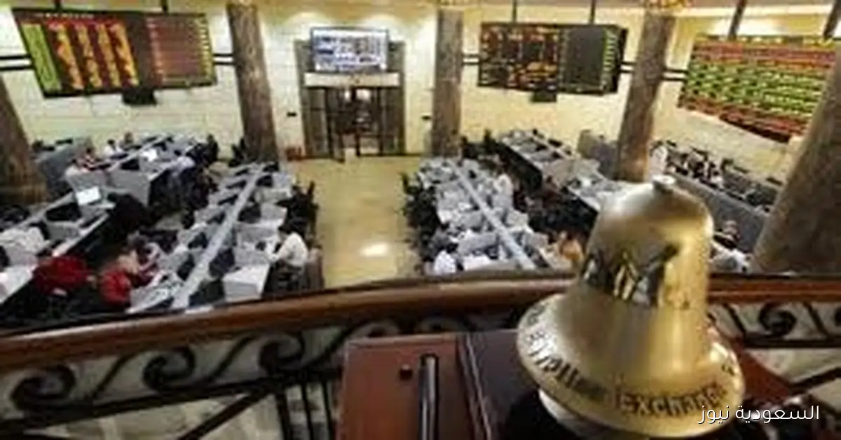 تباين أداء البورصة في نهاية تعاملات اليوم بسبب الضغوط البيعية والانتقائية