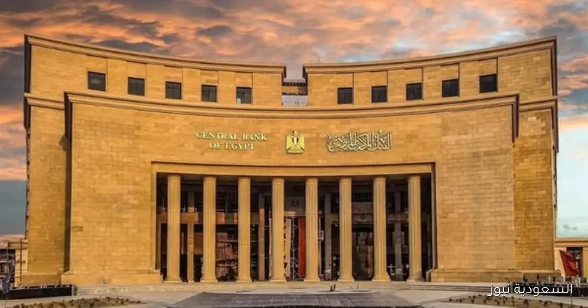 تخفيض الفائدة 6.25% بعد 6 اجتماعات دورية: ماذا يعني ذلك؟