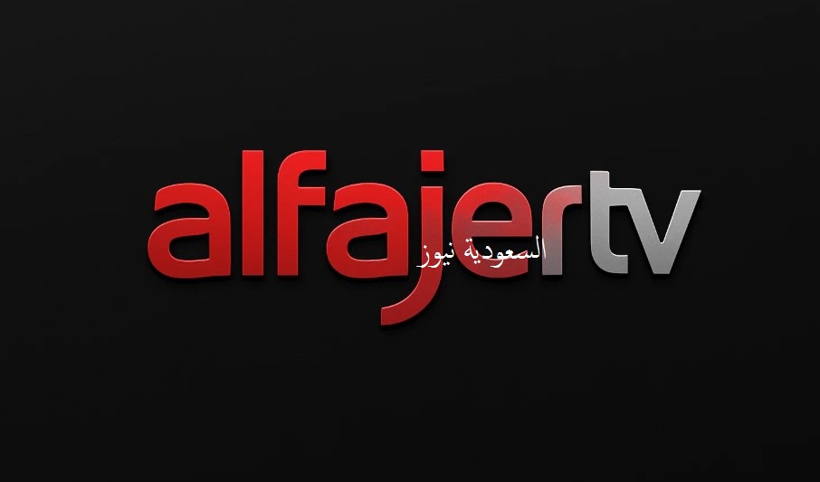 «يا حلاوة أورهان» .. ظهور تردد قناة الفجر الجزائرية الجديدة 2025 على القمر الصناعي لمتابعة المؤسس عثمان