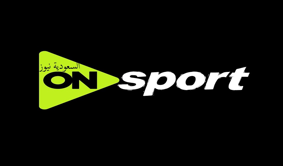 «إلحق ماتش الاهلي النهارده» .. تردد قناة أون تايم سبورت الجديد لمباراة الأهلي والاتحاد السكندري