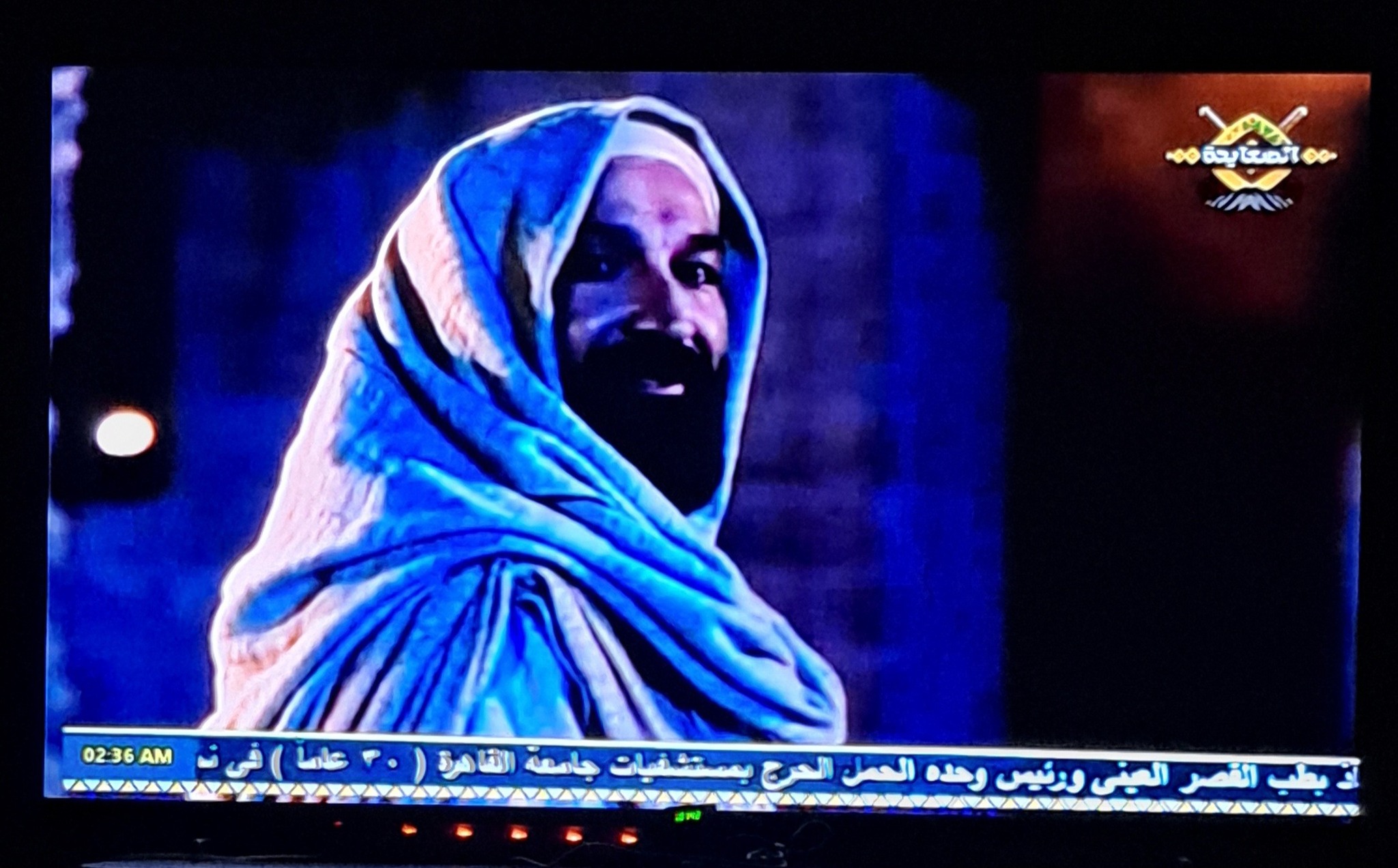 «تنقل أهم المسلسـلات».. تردد قناة الصعايده الجديد 2025 لمشاهدة مسلسل محمد الفاتح