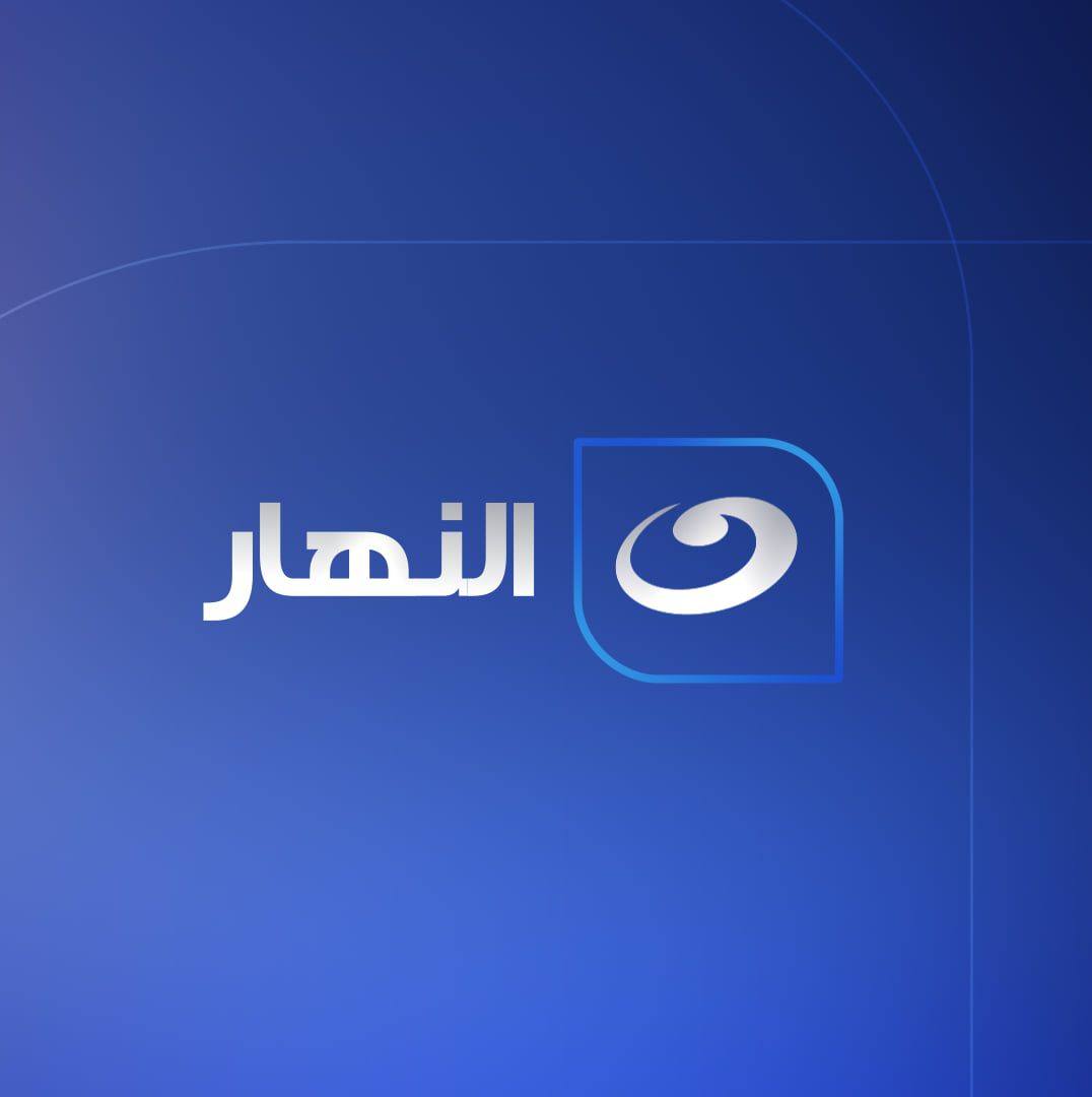 «أبرز المسلسلات».. نزل تردد قناة النهار الجديد 2025 لمتابعة أفضل البرامج