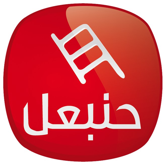 «شهريتك ما تكفيش».. تردد قناة حنبعل التونسية الجديد 2025 على النايل سات لمتابعة مسابقة المليون