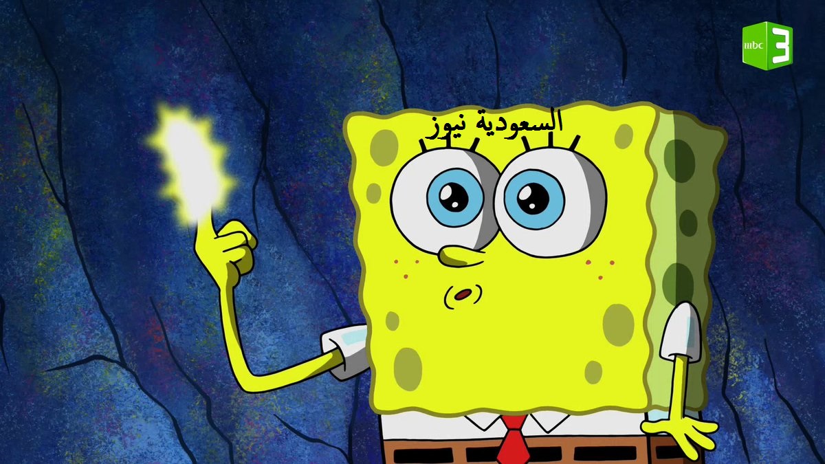 «لأطفالكـ».. نزل تردد قناة سبونج بوب الجديد 2025 على نايل سات