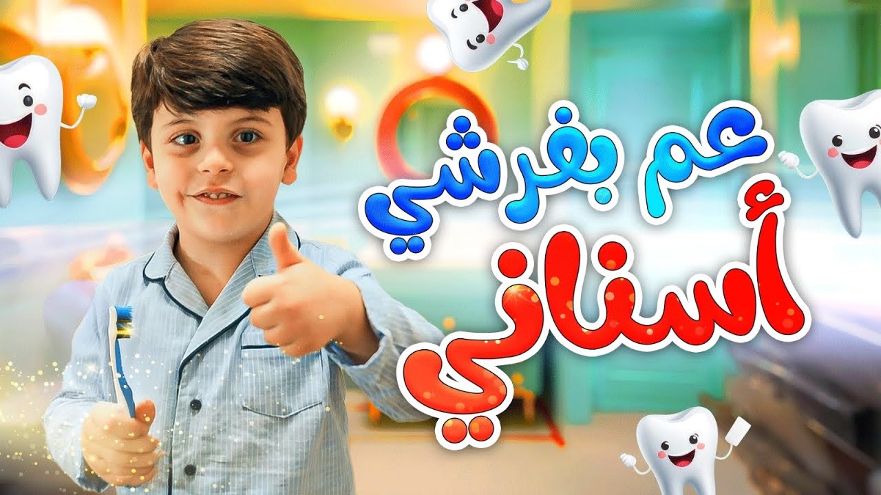 قناة الأطفال الأولى.. تردد قناة طيور الجنة 2025 بجودة عالية