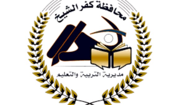 تعليم كفر الشيخ يعلن تعليق الدراسة في مدارس دسوق احتفالاً بمولد إبراهيم الدسوقي