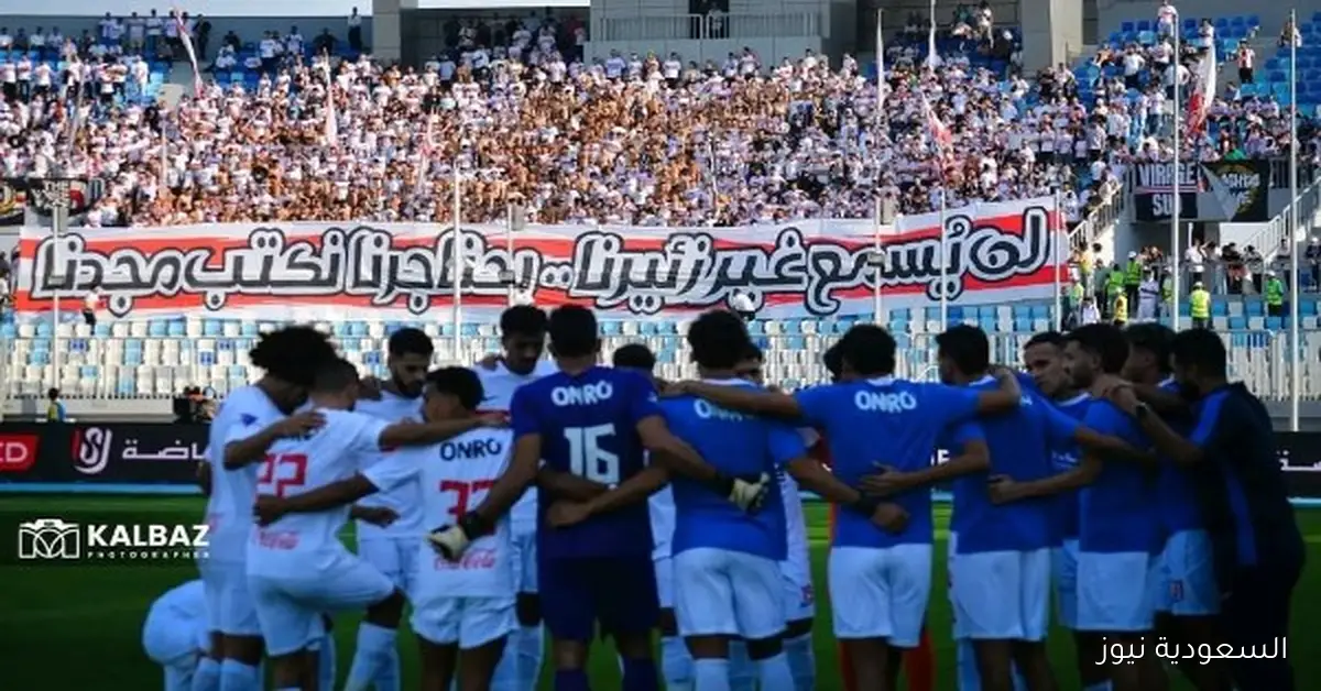 حمادة طلبة يكشف سبب خسارة الزمالك للقمة ويصف مواجهة المحلة بالصعبة