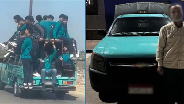 حملة أمنية تنقذ الطلاب من خطر قائد سيارة نصف نقل في الدقهلية