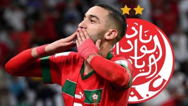 رئيس الوداد المغربي يعلن عن التعاقد الرسمي مع حكيم زياش