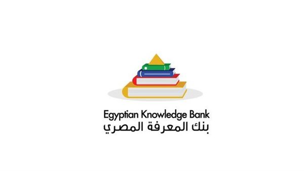 رابط بنك المعرفة المصري وطريقة إنشاء حساب على EKB خطوة بخطوة لجميع الفئات