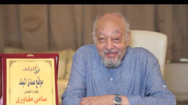 رسبت في الكلية بسبب المسرح.. سامي مغاوري يكشف أسرار دخوله لعالم الفن