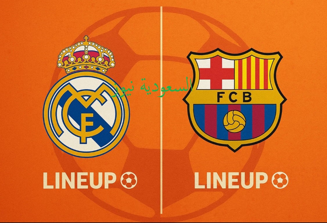 بث مباشر الكـلاسيـكو.. يلا شـوت مشاهدة مباراة ريال مدريد وبرشلونة الشوط 2 في الدوري الإسباني
