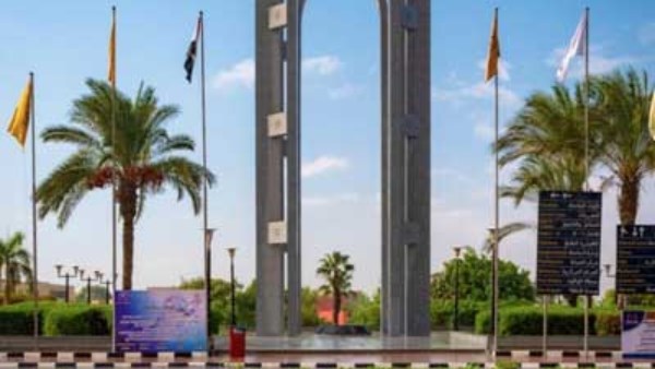 زيارة وفد هيئة سنتريور لمراجعة نظام الجودة في جامعة حلوان