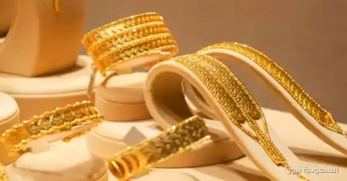 سعر الذهب يرتفع بشكل جنوني .. عيارات 21 و18 تحقق قفزات قياسية