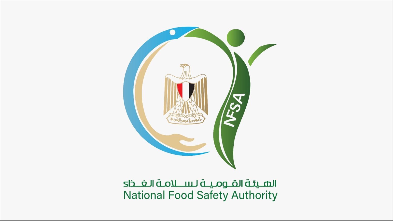 سلامة الغذاء: جهود متواصلة لضمان غذاء آمن وسليم من الميناء إلى المستهلك