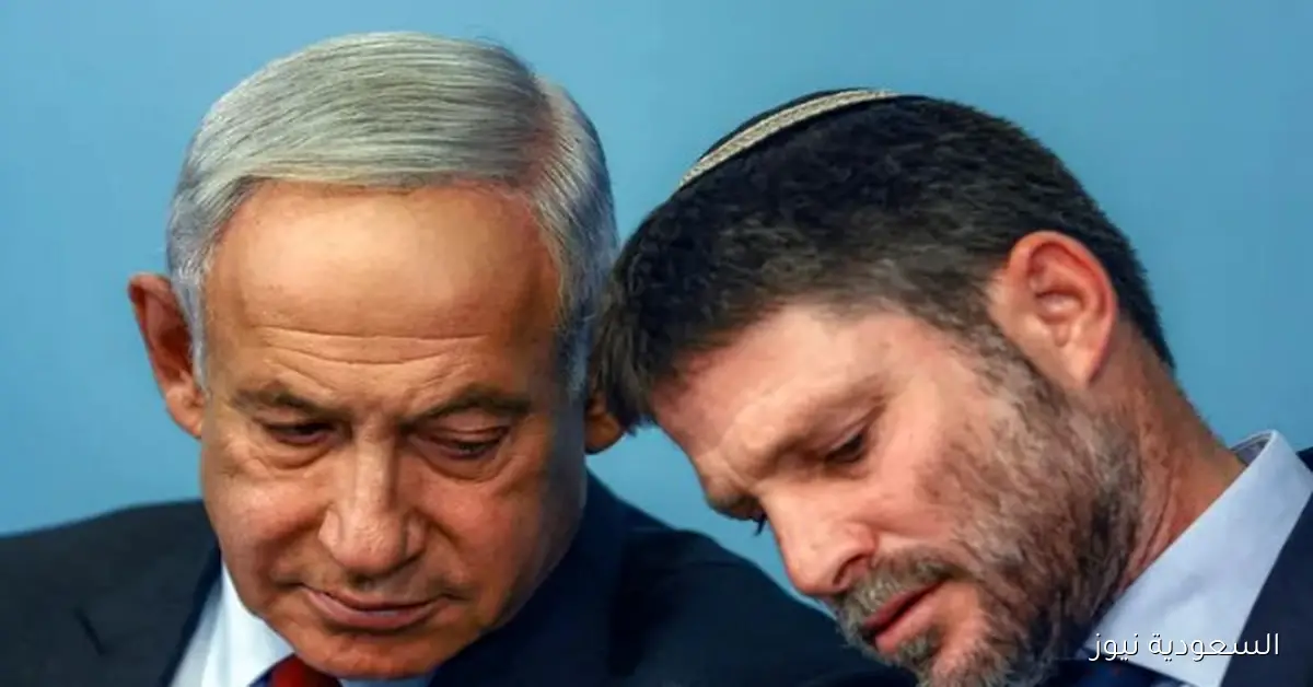 سموتريتش ينتقد قرار نتنياهو بوقف الهجوم على غزة ويكشف تهديدات بن غفير