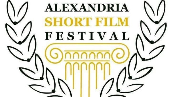 عرض مميز في نقابة الصحفيين لأفلام مهرجان الإسكندرية للفيلم القصير