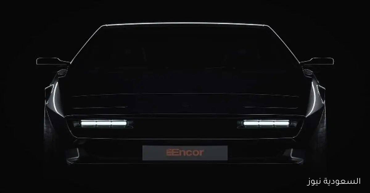 عودة الأيقونة النادرة لوتس إسبريت وكلمة السر 50