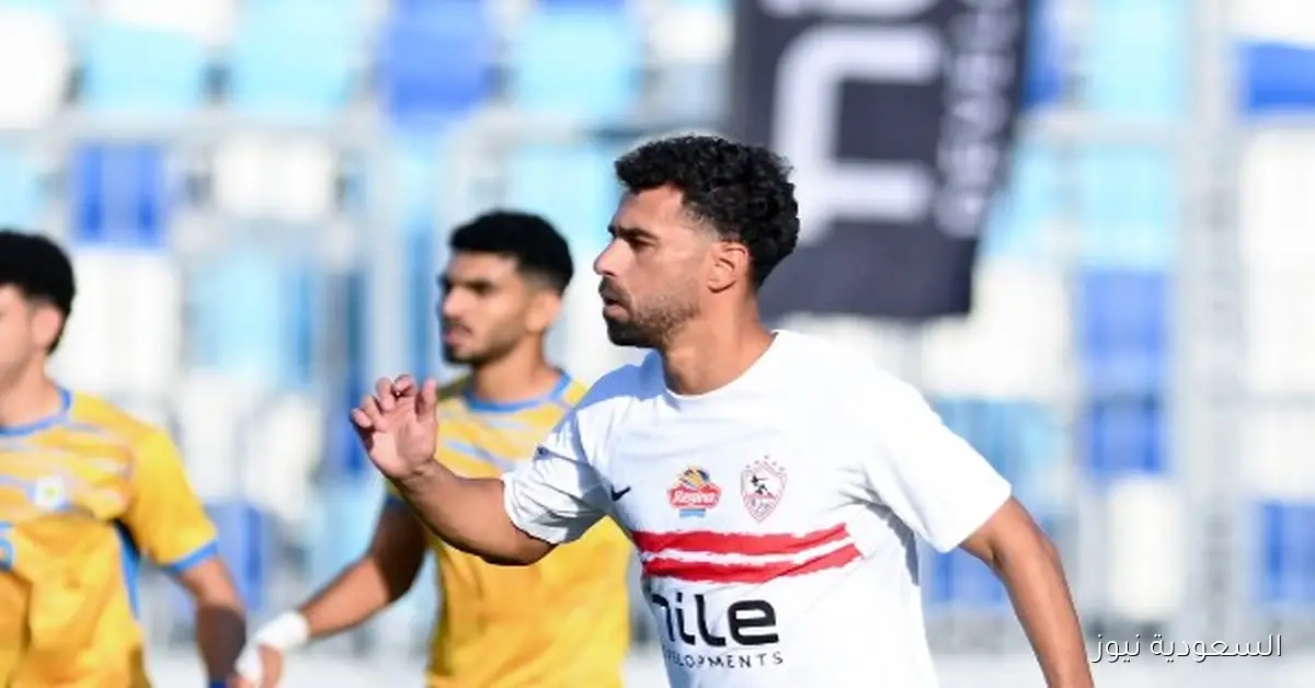 غاب عبدالله السعيد عن مباراة الزمالك أمام المحلة وأثر ذلك على أداء الفريق