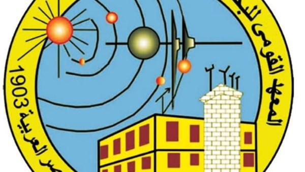 غدًا: انطلاق المؤتمر العربي التاسع في الفلك والجيوفيزياء من “البحوث الفلكية”