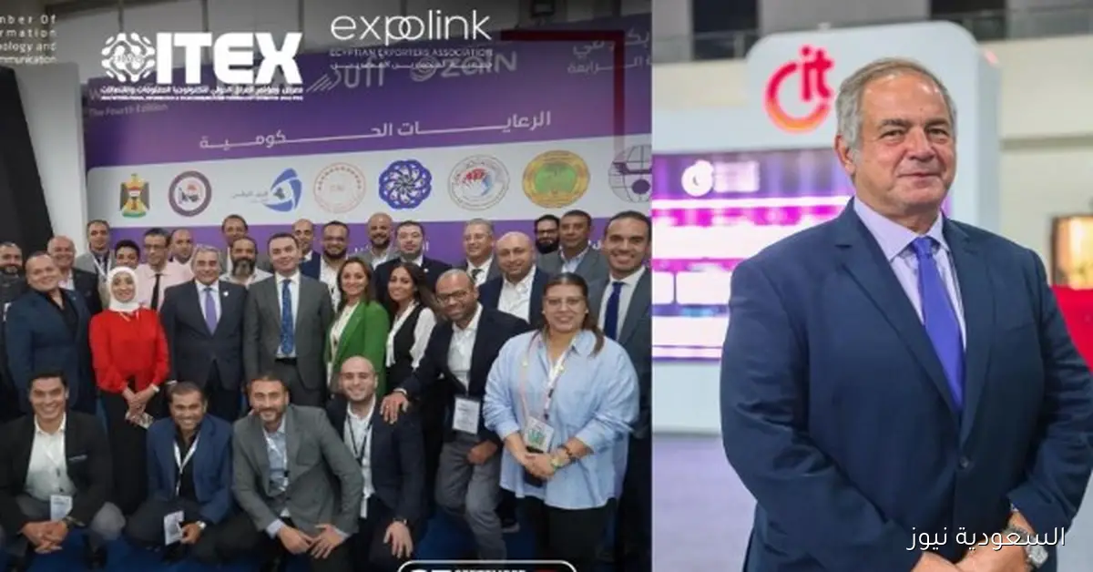 غرفة صناعة التكنولوجيا تحقق نجاحاً استثنائياً لـ 22 شركة مصرية في معرض العراق