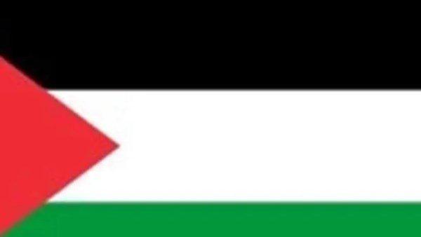 فلسطين تحقق انتصارًا في انتخابات الاتحاد العالمي للحفاظ على الطبيعة