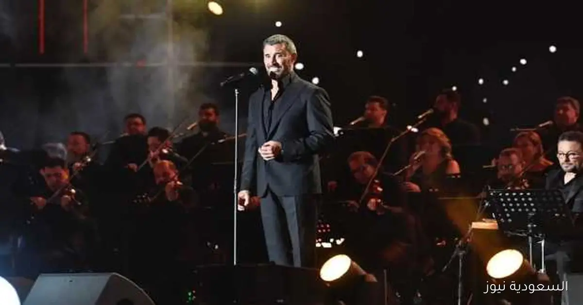 كاظم الساهر يعلن عن حفل جديد: اكتشف الموعد والمكان